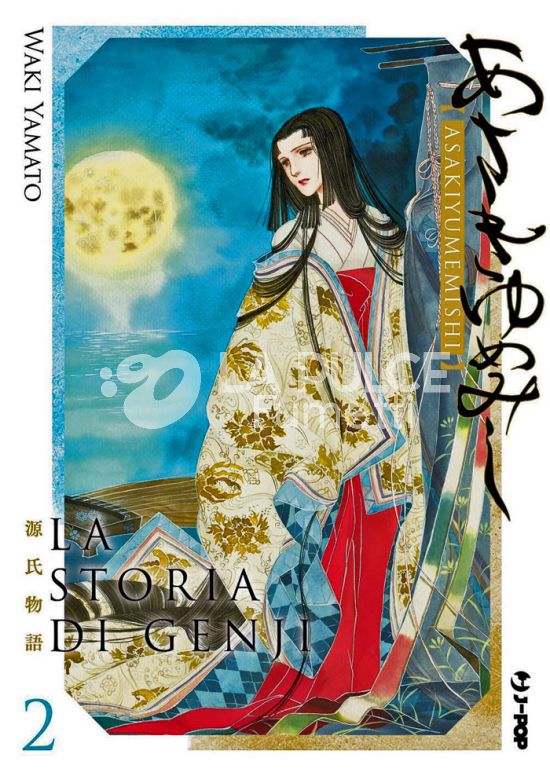 LA STORIA DI GENJI #     2 + MINIPOSTER