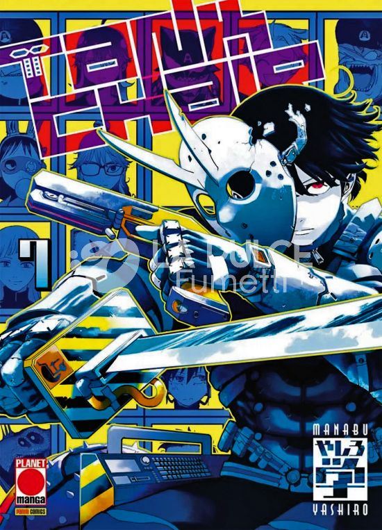 ARASHI #    57 - TANK CHAIR 7