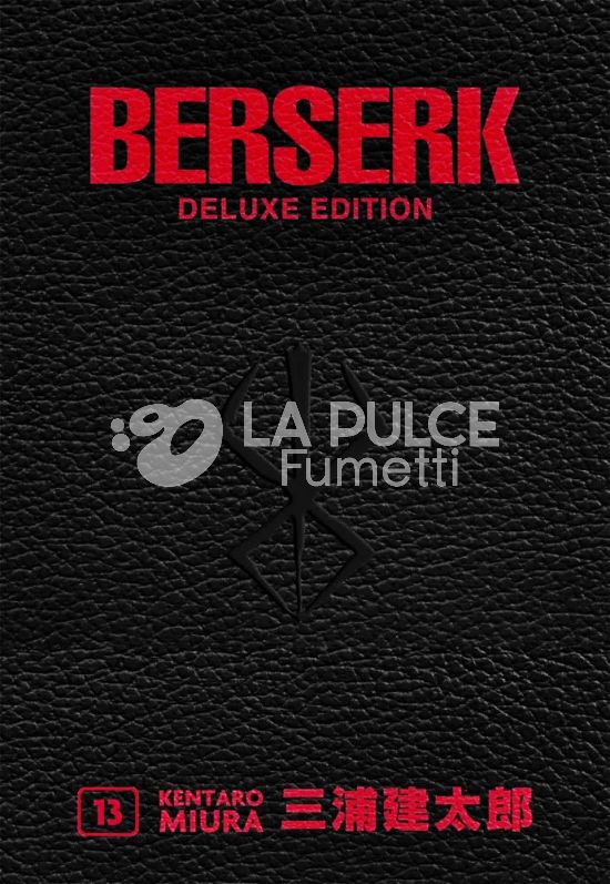 BERSERK DELUXE EDITION #    13