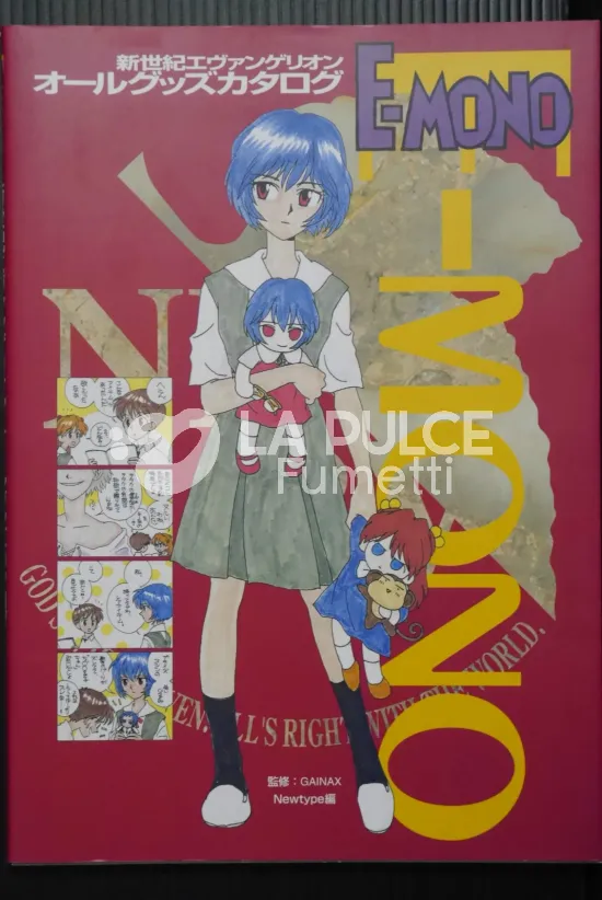 NEON GENESIS EVANGELION JAPAN E-MONO ALL GOODS CATALOG BOOK