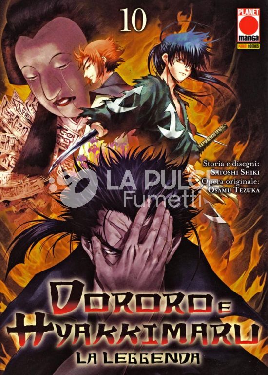 DORORO E HYAKKIMARU - LA LEGGENDA #    10