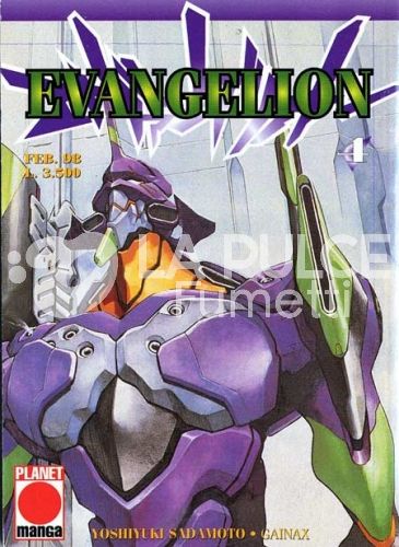 EVANGELION #     4