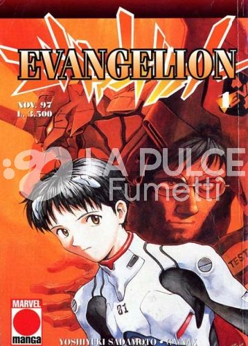 EVANGELION #     1