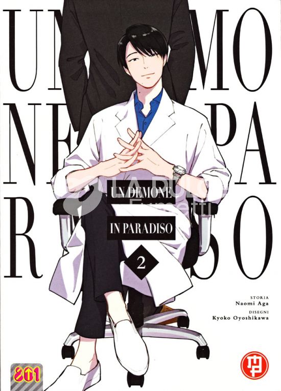 UN DEMONE IN PARADISO # 2