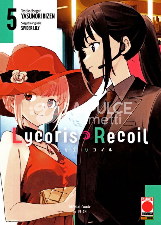 LYCORIS RECOIL # 5
