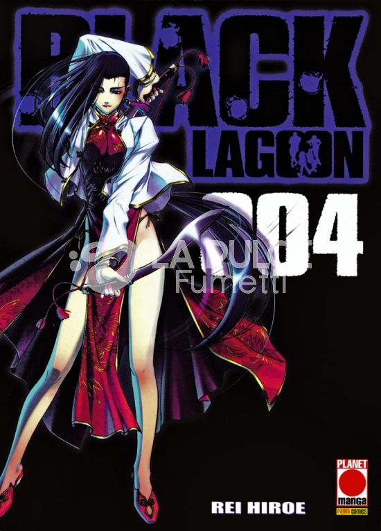 MANGA UNIVERSE # 79 - BLACK LAGOON 4 - 2A RISTAMPA