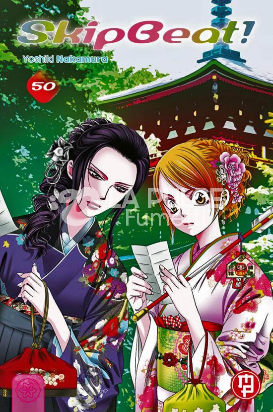 SKIP BEAT! #    50 + BOOKLET