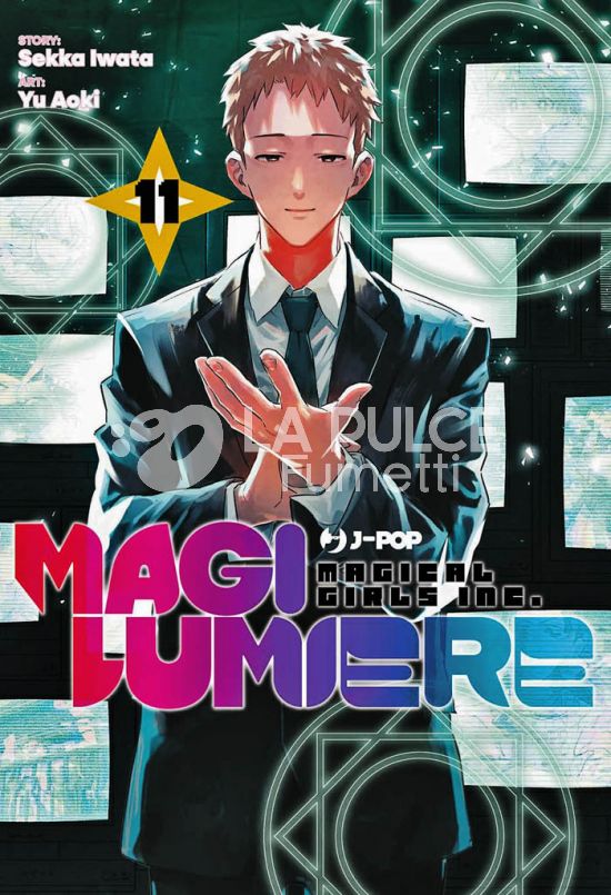MAGILUMIERE # 11