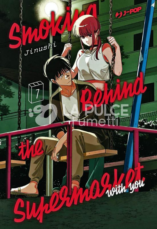 SMOKING BEHIND THE SUPERMARKET WITH YOU #     7