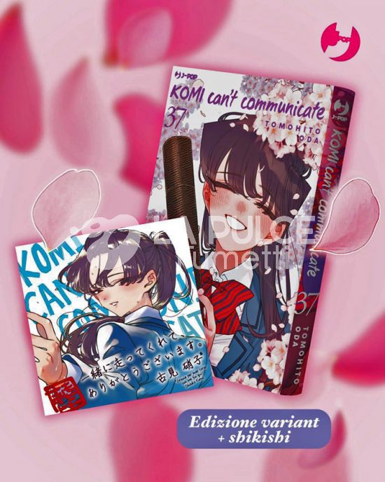 KOMI CAN'T COMMUNICATE # 37 - VARIANT + SHIKISHI