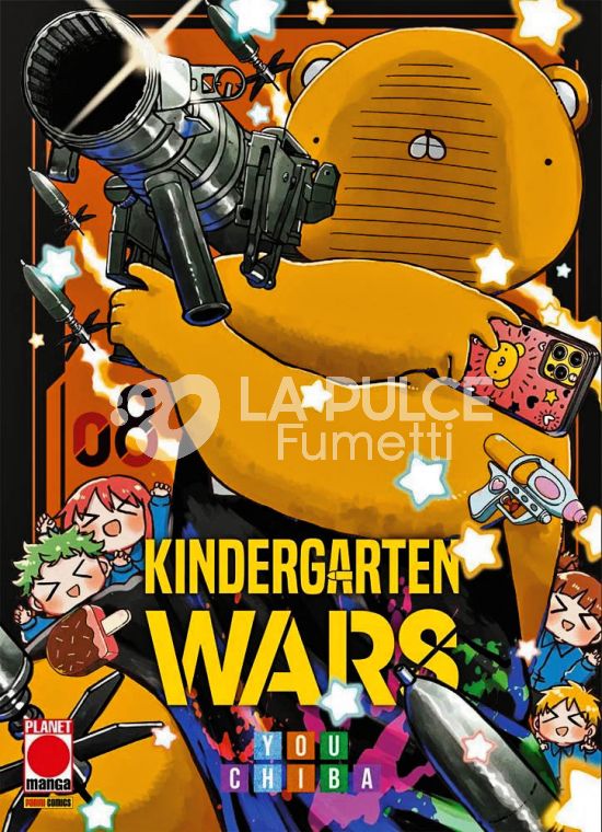 MANGA CHOICE # 35 - KINDERGARTEN WARS 8