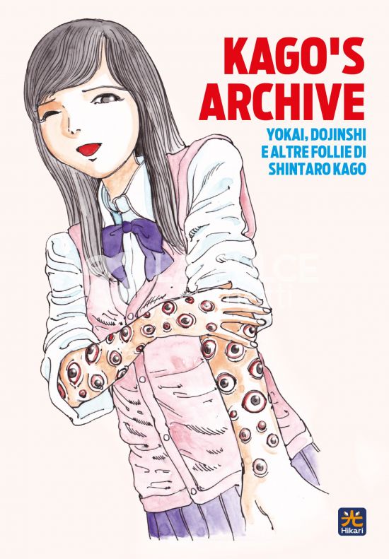KAGO'S ARCHIVE - YOKAI, DOJINSHI E ALTRE FOLLIE DI SHINTARO KAGO - VARIANT B