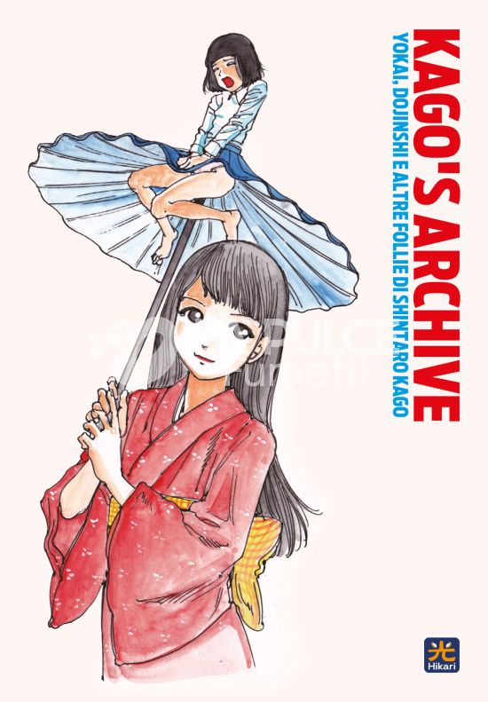 KAGO'S ARCHIVE - YOKAI, DOJINSHI E ALTRE FOLLIE DI SHINTARO KAGO - VARIANT A