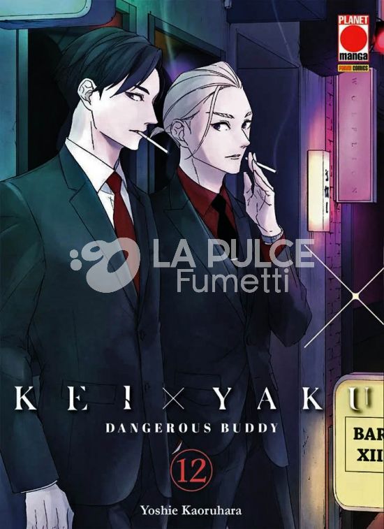 KEI X YAKU - DANGEROUS BUDDY # 12