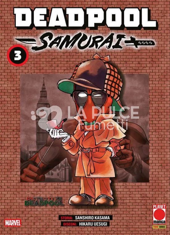 MANGA RUN # 34 - DEADPOOL SAMURAI 3