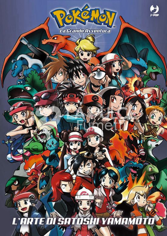 POKEMON LA GRANDE AVVENTURA - L'ARTE DI SATOSHI YAMAMOTO + POSTER
