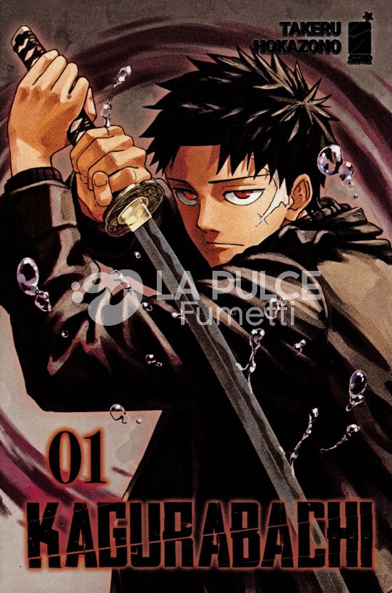 JANKU #    11 - KAGURABACHI 1 - VARIANT COVER EDITION NO BOX