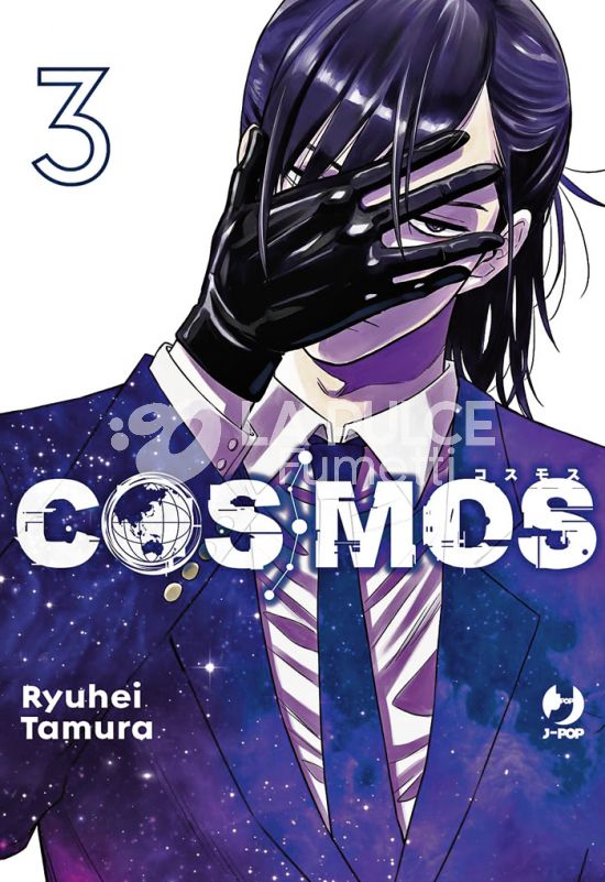 COSMOS #     3