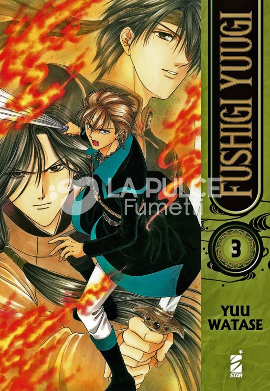 NEVERLAND # 380 - FUSHIGI YUUGI 3