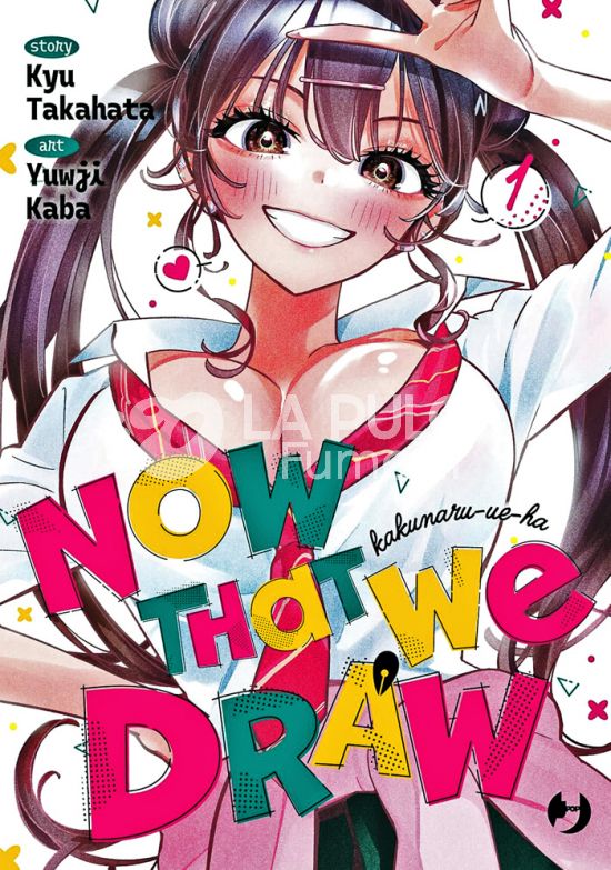 NOW THAT WE DRAW #     1