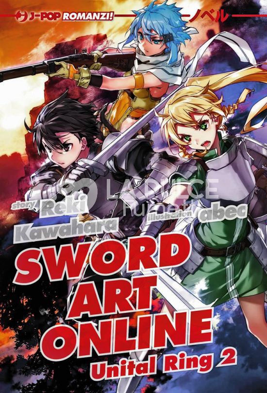 SWORD ART ONLINE LIGHT NOVEL # 23 - UNITAL RING 2