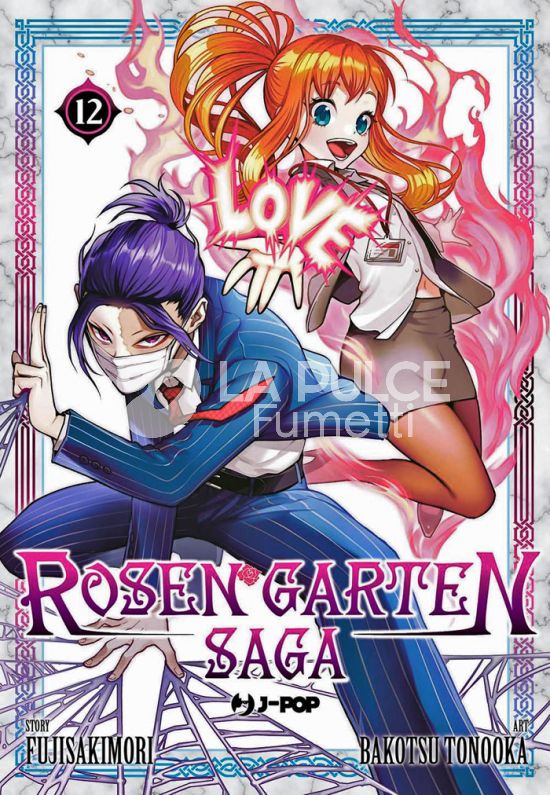 ROSEN GARTEN SAGA #    12