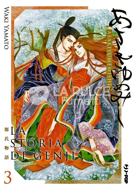 LA STORIA DI GENJI #     3