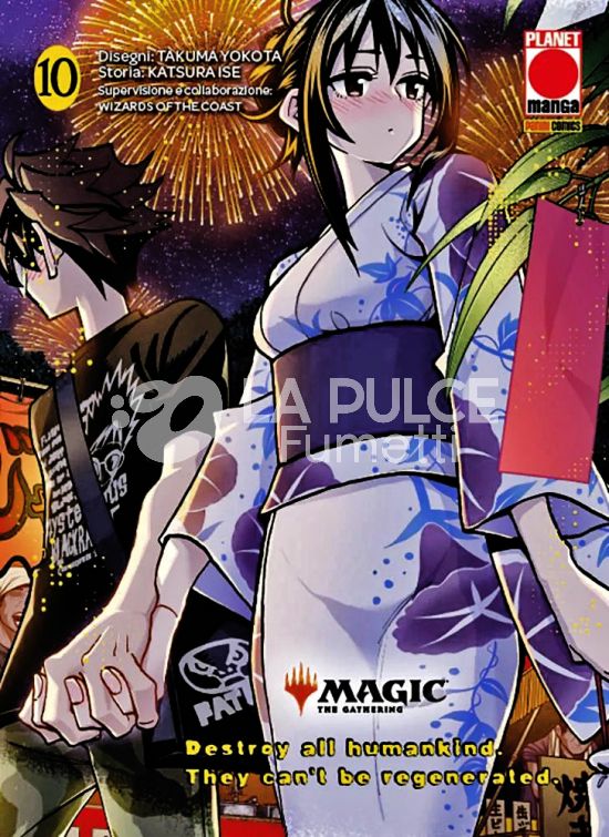 MAGIC THE GATHERING - DESTROY ALL HUMANKIND. THEY CAN'T BE REGENERATED. # 10 + LA CARTA WILD GROWTH