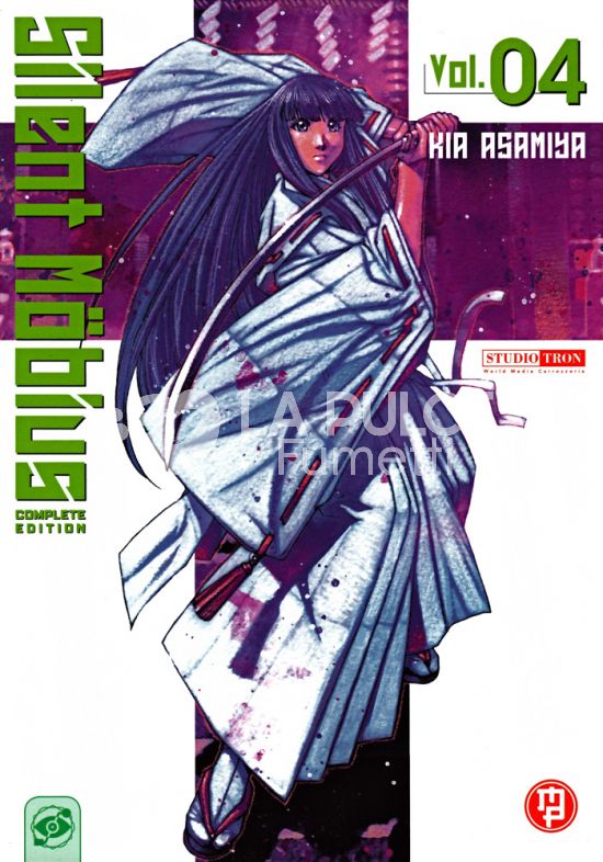 SILENT MOBIUS COMPLETE EDITION #     4