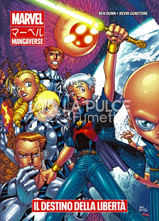 MARVEL MANGA EDITION - MARVEL MANGAVERSE: IL DESTINO DELLA LIBERTÀ