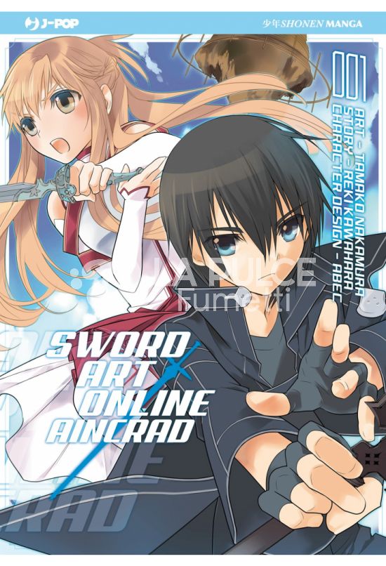 SWORD ART ONLINE - AINCRAD #     1