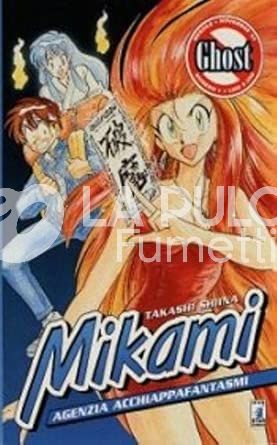 MIKAMI 1/36