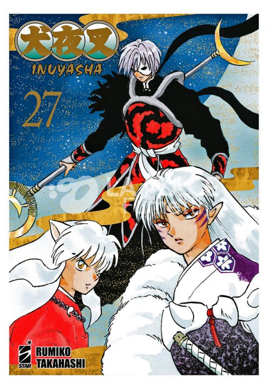 NEVERLAND #   381 - INUYASHA WIDE EDITION 27