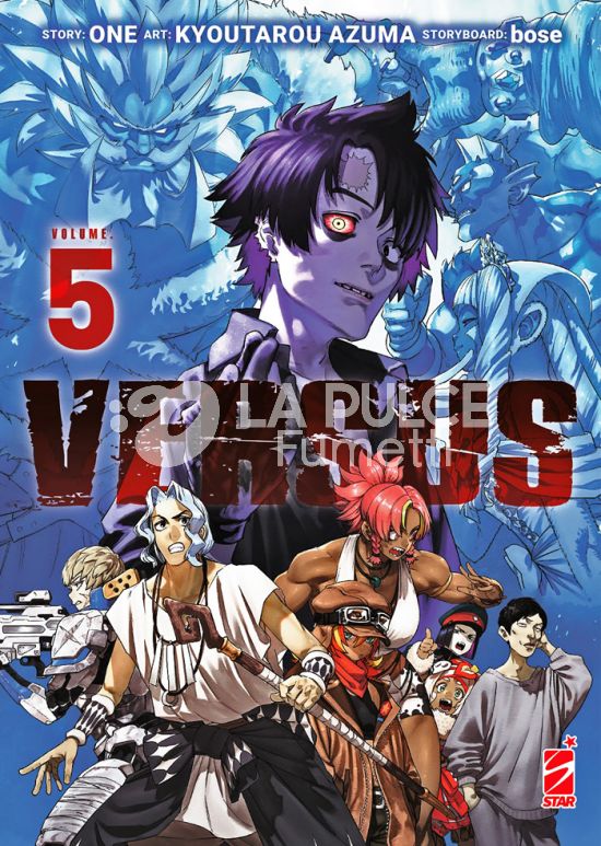 DRAGON #   333 - VERSUS 5