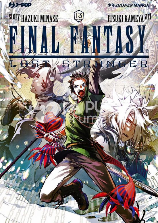 FINAL FANTASY: LOST STRANGER #    13