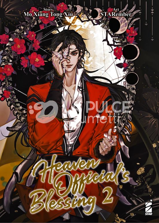 QUEER LABEL #    40 - HEAVEN’S OFFICIAL BLESSING 2