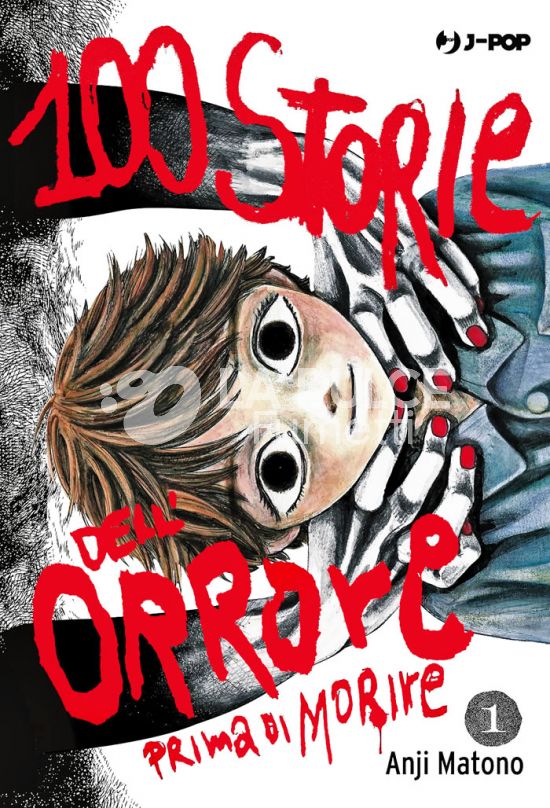 100 STORIE DELL'ORRORE PRIMA DI MORIRE #     1