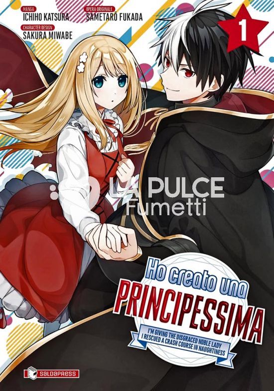 HO CREATO UNA PRINCIPESSIMA 1/2 NUOVI