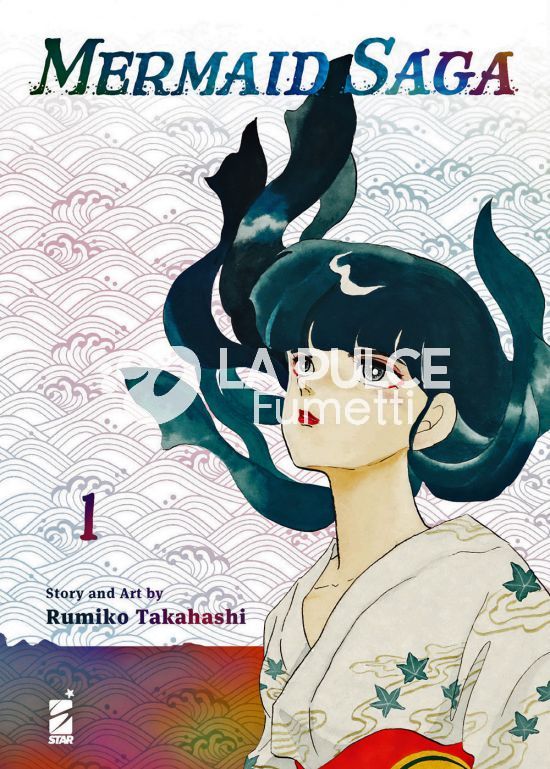 UMAMI #    15 - MERMAID SAGA 1/2 COMPLETA NUOVI ( N 1 ESAURITO )