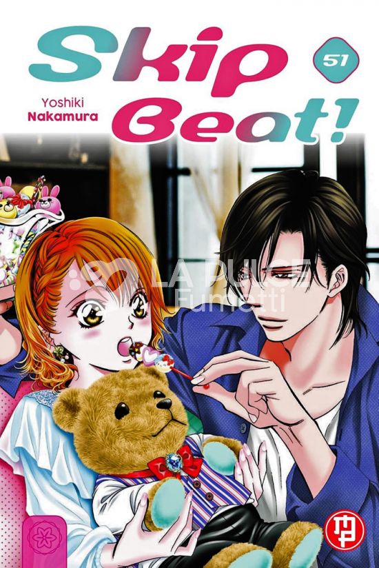 SKIP BEAT! #    51