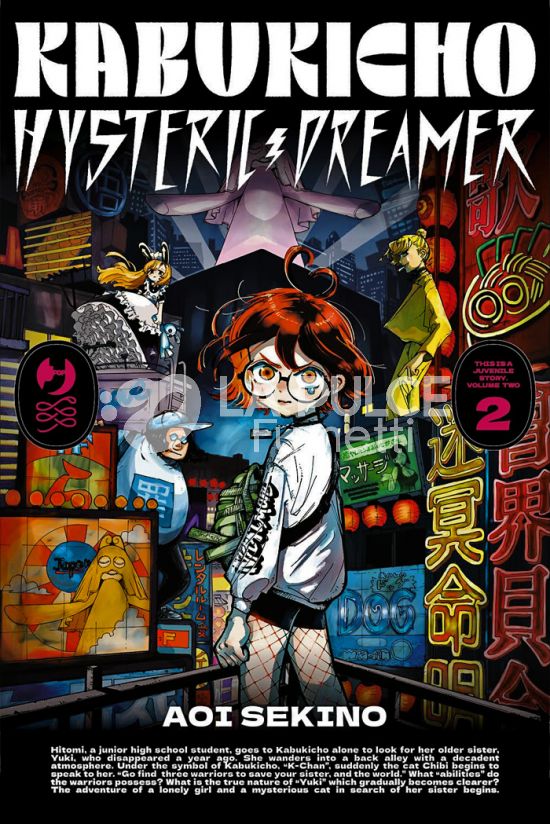 KABUKICHO HYSTERIC DREAMER #     2