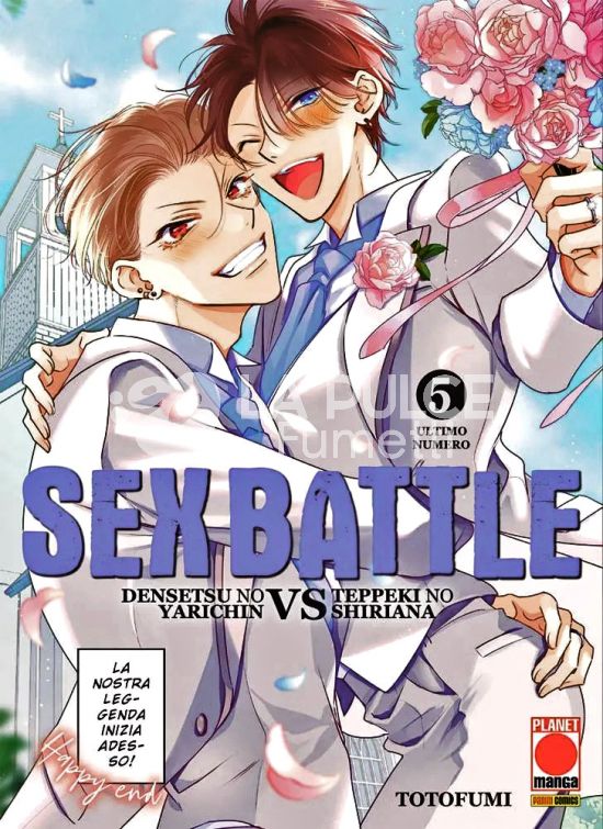 SEX BATTLE – DENSETSU NO YARICHIN VS TEPPEKI NO SHIRIANA #     5