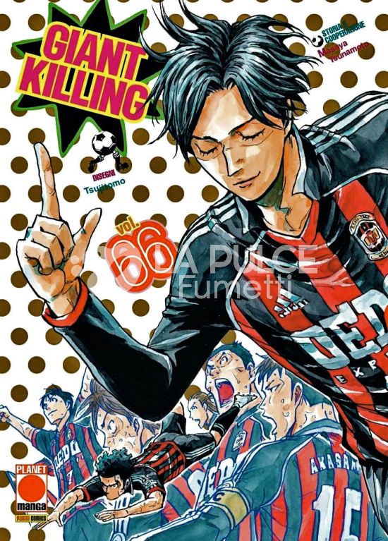 GIANT KILLING #    66