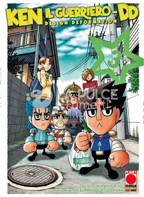 KEN IL GUERRIERO DD – DESIGN DEFORMATION #     3