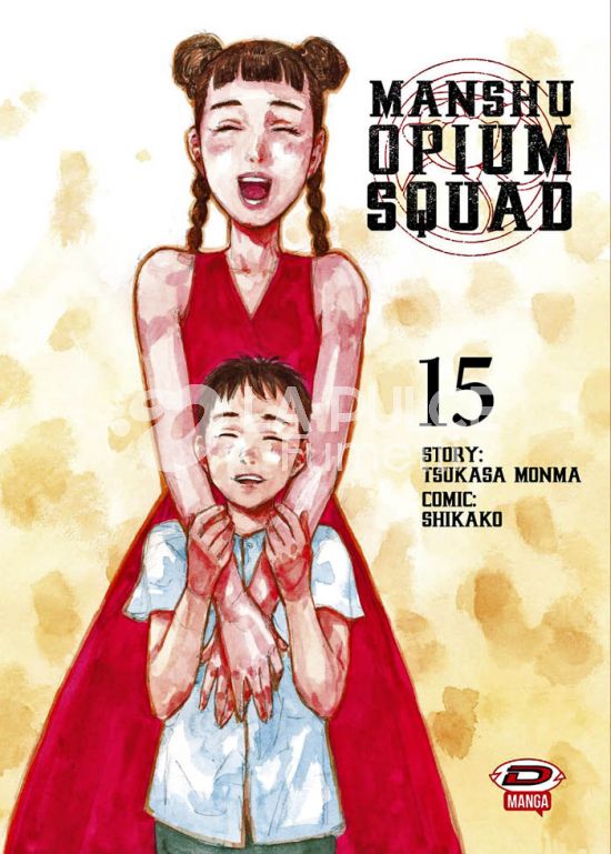 MANSHU OPIUM SQUAD #    15