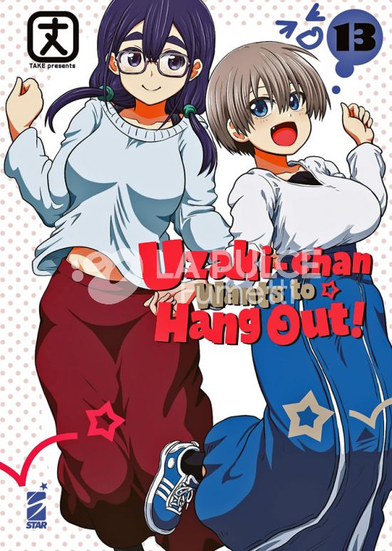 UP #   254 - UZAKI-CHAN WANTS TO HANG OUT! 13