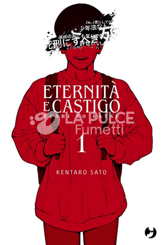 ETERNITÀ E CASTIGO - FUSHI TO BATSU #     1