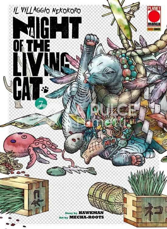 NYAIGHT OF THE LIVING CAT #     7