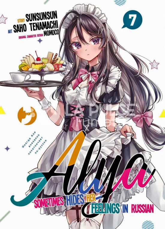 ALYA SOMETIMES HIDES HER FEELINGS IN RUSSIAN #     7