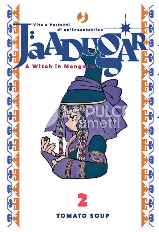 JAADUGAR - A WITCH IN MONGOLIA #     2